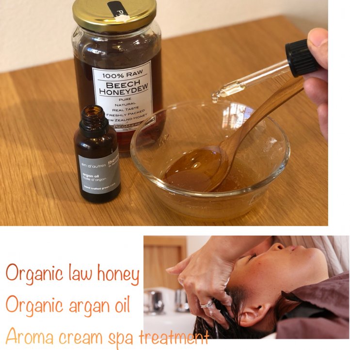 honeyargan.jpg honeyargan.jpg